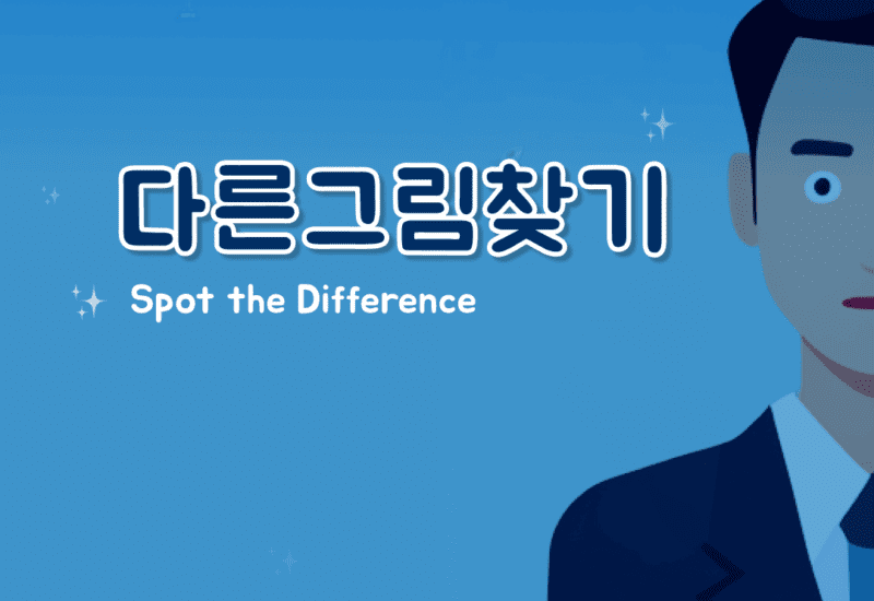 영에듀케이션 이벤트